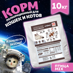 Сухой корм для кошек Зоогурман Hair&Beauty птица, 10 кг