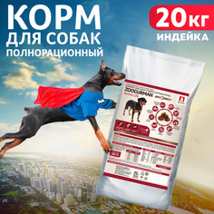 Сухой корм для собак Zoogurman Active Life, для средних и крупных пород, индейка, 20 кг Зоогурман