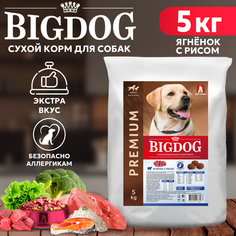 Сухой корм для собак BIG DOG, для взрослых, средних и крупных пород, ягненок с рисом, 5 кг Зоогурман
