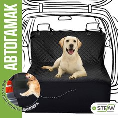 Автогамак для перевозки собак STEFAN CSC-906 для багажника, черный, 135x205 см