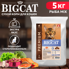 Сухой корм для кошек BIG CAT, для взрослых всех пород, Рыба MIX, 5 кг Зоогурман