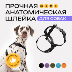 Шлейка для собак PRO COMFORT, анатомическая, черная, полиэстер, размер М