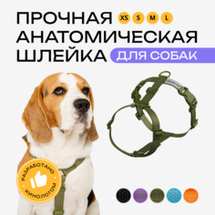 Шлейка для собак PRO COMFORT, анатомическая, хаки, полиэстер, размер М