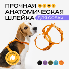Шлейка для собак PRO COMFORT, анатомическая, оранжевая, полиэстер, размер М