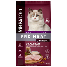 Сухой корм для кошек Winner Pro Meat с кроликом, 10кг