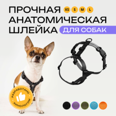 Шлейка для собак PRO COMFORT, анатомическая, черная, полиэстер, размер XS