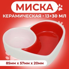 Миска для грызунов Пижон Сердце, двойная, белая, керамика, 43 мл, 10 х 8 см