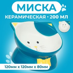 Миска для кошек Пижон Киса на подставке-лапках, голубая, керамика, 200 мл, 13 х 12 х 8 см