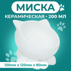 Миска для кошек Пижон, Киса на подставке-лапках, белая, керамика, 200 мл, 13х12х8 см