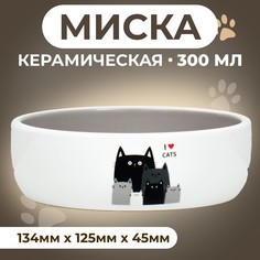 Миска для кошек Пижон, серая, керамика, 300 мл, 13,4 x 4 cм