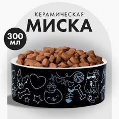 Миска для кошек и собак Пушистое счастье ХОХО, черная, керамика, 300 мл