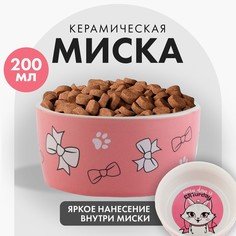 Миска для кошек Пушистое счастье CATurday розовая, керамика, 200 мл