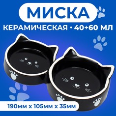 Миска для кошек Пижон Кошачье семейство, черная, керамика, 40/60 мл, 19х10,5х3,5 см