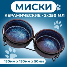 Миски для кошек Пижон на подставке, черные, керамика, 2 шт по 250 мл