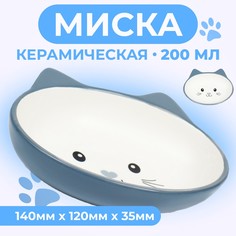 Миска для кошек Пижон, Кошачья мордочка, серая, керамика, 200 мл, 14 х 12 х 3,5 см