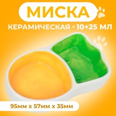 Миска для грызунов Пижон Морковка, белая, керамика, 35 мл, 11,3 х 6,3 х 2,5 см