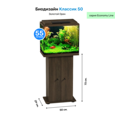 Тумба под аквариум BioDesign КЛАССИК 50, золотой орех, ЛДСП, 50х29х73 см