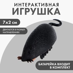 Интерактивная игрушка для кошек «Мышка» No Brand