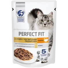Влвжный корм Perfect Fit для чувствительных кошек, индейка, 75 г