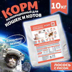 Сухой корм для кошек ЗООГУРМАН Hypoallergenic лосось с рисом, 10кг