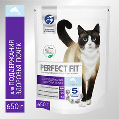 Сухой корм для кошек Perfect Fit Здоровье почек, лосось, 0,65кг