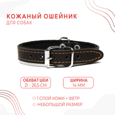 Ошейник для собак коричневый, натуральная кожа, фетр, обхват шеи 21-26,5 см No Brand