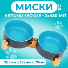 Миски для животных Пижон, двойные на подставке, голубые, керамика, 2 шт по 450 мл