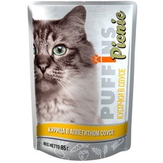 Влажный корм для кошек Puffins PicNic, курица в соусе, 26 шт по 85 г
