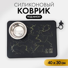 Коврик силиконовый под миску, 40 х 30 см, черный мрамор Pet Lab