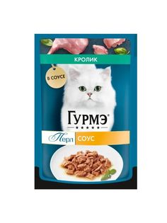 Влажный корм Gourmet Perle кролик в соусе 75 г