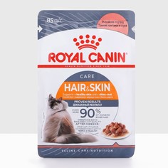 Влажный корм RC Intense Beauty для кошек, для кожи и шерсти, в соусе, пауч, 85 г Royal Canin