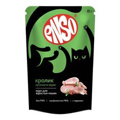 Влажный корм Enso кусочки в соусе с кроликом для кошек 85 г х 24 шт ЭНСО