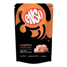 Влажный корм Enso кусочки в соусе с индейкой для кошек 85 г х 24 шт ЭНСО