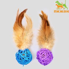 Игрушка для кошек "Шар из лозы с пером", 3,8 см, синий/фиолетовый (2 шт.) Пижон