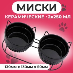 Миски для кошек Пижон на подставке, черные, керамика, 2 шт по 250 мл