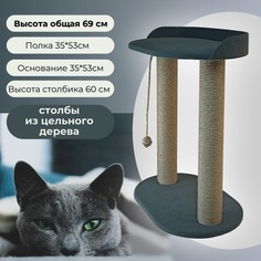 Когтеточка для кошек Котейка, 2 столбика с лежанкой, темно-серая, джут, велюр, 69см
