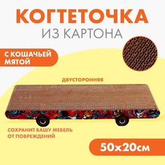 Когтеточка из картона с кошачьей мятой «Графити» Пушистое счастье