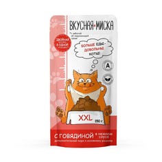 Влажный корм "Вкусная Миска" для кошек, говядина, пауч, 150 г (22 шт.) No Brand