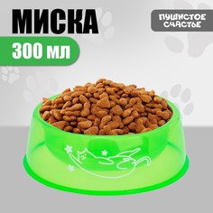 Миска пластиковая «Котик и звезды», 300 мл, зеленый Пушистое счастье