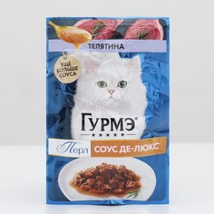 Влажный корм Gourme Perle для кошек, теленок, соус, 75 г (26 шт.) Gourmet
