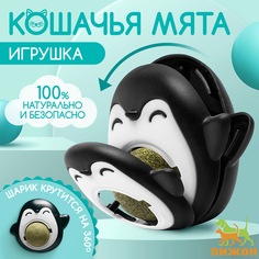 Игрушка для кошек с кошачьей мятой "Пингвин", 6 см, черная Пижон