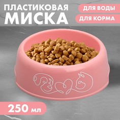 Миска пластиковая 250 мл, розовая Пушистое счастье