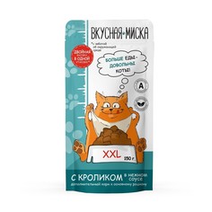 Влажный корм "Вкусная Миска" для кошек, кролик в нежном соусе, пауч, 150 г (22 шт.) No Brand