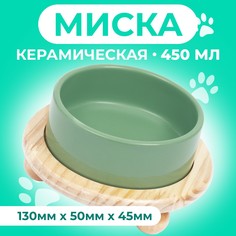 Миска для животных Пижон на подставке, зеленая, керамика, 450 мл, 13 х 5 см