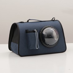 Сумка-переноска для животных Пижон, с иллюминатором, синяя, текстиль, 43 х 24 х 28 см