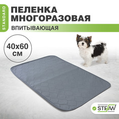Пелёнка для животных STEFAN, Standard, впитывающая, многоразовая, серый, 40х60 см