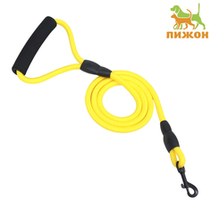 Поводок для собак Пижон, с мягкой ручкой, желтый, текстиль, 120 х 0,8 см