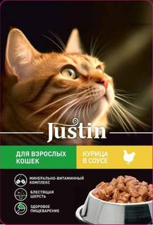 Влажный корм Justin курица в соусе для взрослых кошек 75 г
