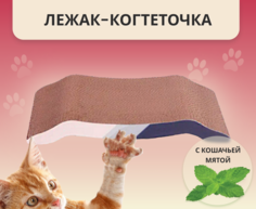 Когтеточка для кошек Волна, бежевая, гофрокартон, 43х21х7,7 см No Brand
