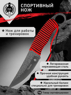 Нож "Гурон" сталь - 420, рукоять - паракорд, 10 см No Brand
